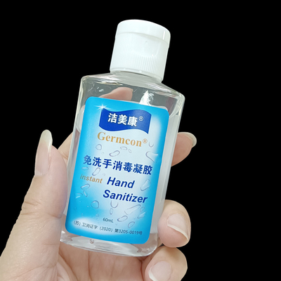 Family Packing Gel Pembersih Tangan Instan Dengan Aloe Antibakteri Disinfektan 75% Alkohol