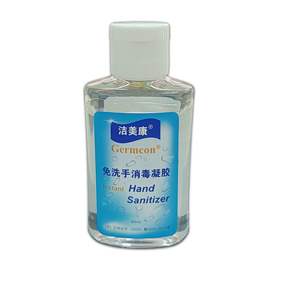 Gel Pembersih Tangan Disinfektan Antibakteri Alkohol 75% Disesuaikan
