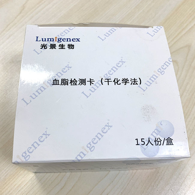 Strip Uji Panel Lipid yang digunakan dengan penganalisis kimia kering Lumigenex bersertifikat CE