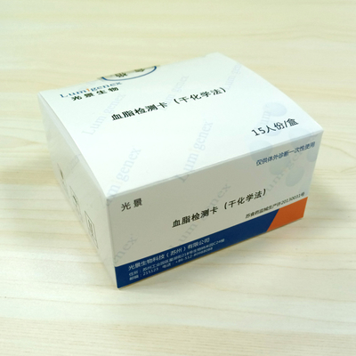 Kotak Penyimpanan Lipid Panel Test Strips Untuk Tes Rapid Test Profesional Dan Rumahan